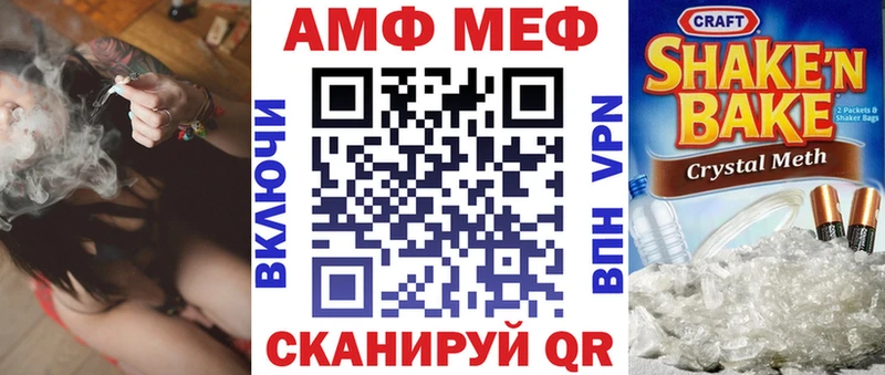 Купить где  Петров Вал  АМФ 98% 