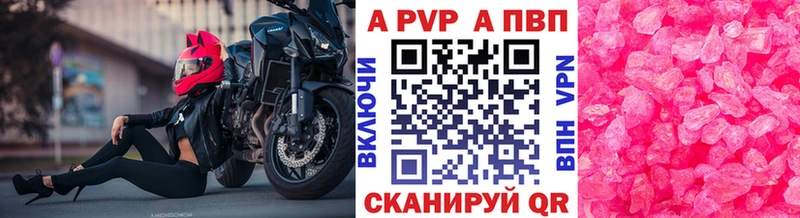 Alpha-PVP Crystall  Купить закладки  Петров Вал 
