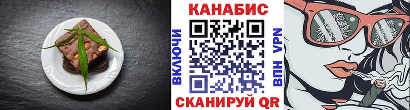 Еда ТГК конопля  Купить где  Петров Вал 