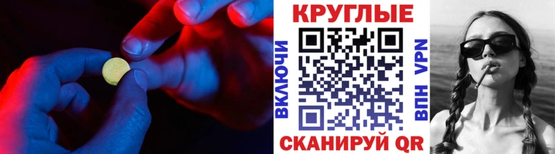 ЭКСТАЗИ 300 mg Купить где Петров Вал