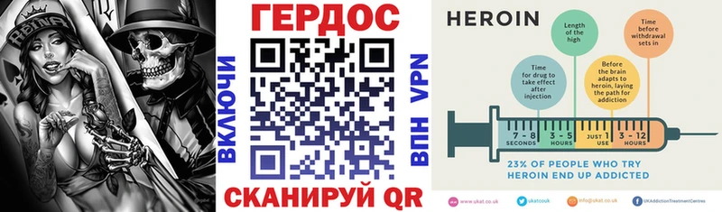 ГЕРОИН VHQ  Купить закладки  Петров Вал 