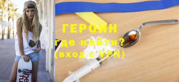 стафф Вязьма