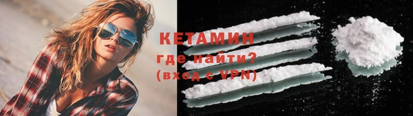 стафф Вязьма