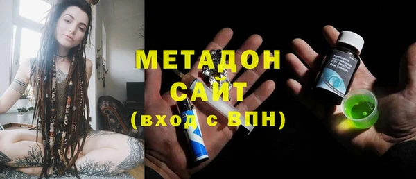 стафф Вязьма