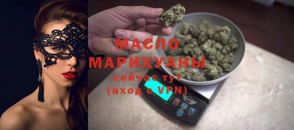 стафф Вязьма