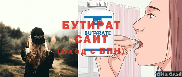 марихуана Великий Новгород