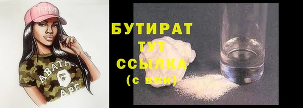 дурь Вяземский