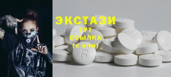 стафф Вязьма