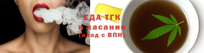 стафф Вязьма