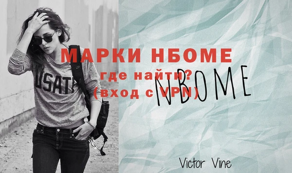 стафф Вязьма