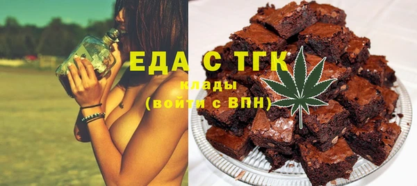 стафф Вязьма