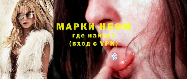 марихуана Великий Новгород