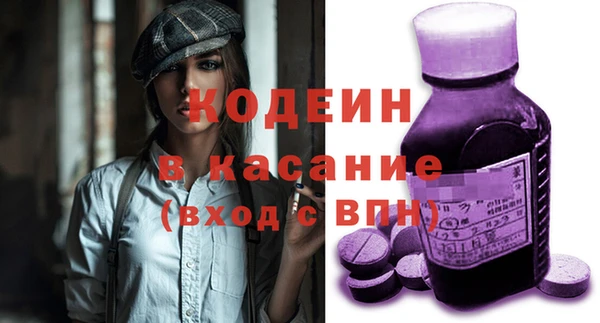 стафф Вязьма
