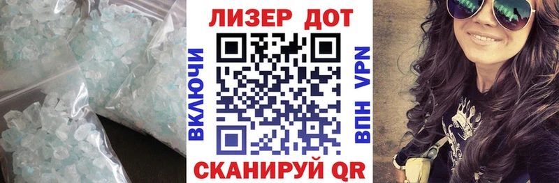 Лсд 25 экстази кислота Петров Вал
