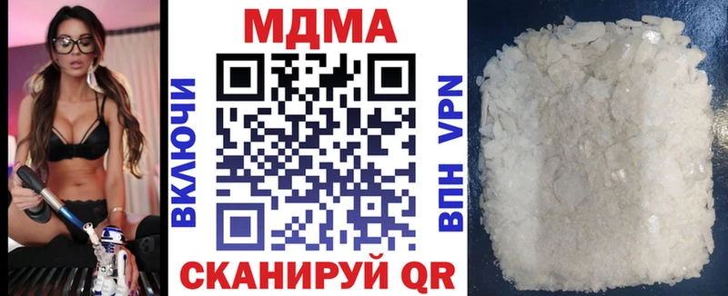 Купить где  Петров Вал  МДМА молли 