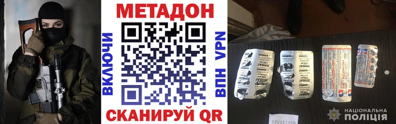 Купить где  Петров Вал  МЕТАДОН мёд 