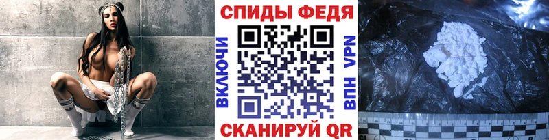 Купить где Петров Вал Метамфетамин пудра