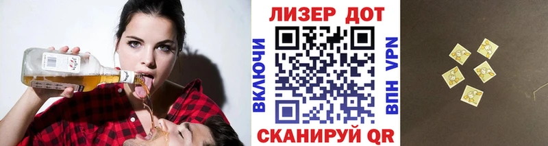 Купить  Петров Вал  Наркотические марки 1500мкг 