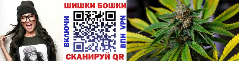 Каннабис сатива  Купить  Петров Вал 